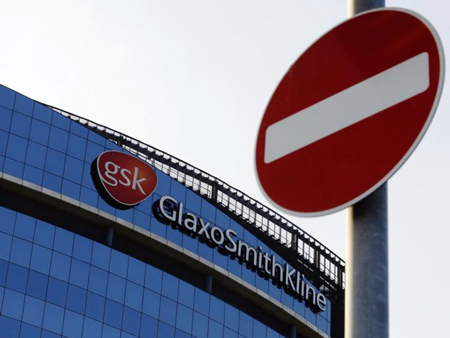 Ttrụ sở hãng GSK tại London, Anh