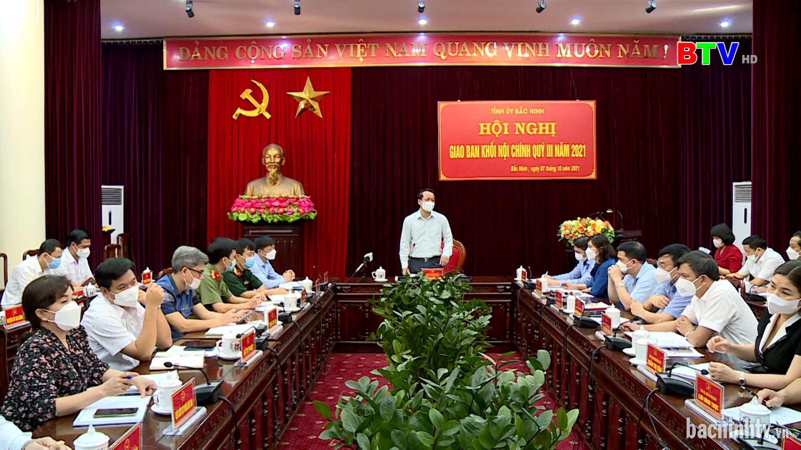 Quang cảnh Hội nghị