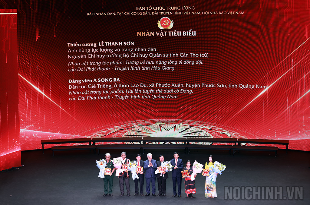 Đồng chí Đỗ Văn Chiến, Ủy viên Bộ Chính trị, Chủ tịch Ủy ban Trung ương Mặt trận Tổ quốc Việt Nam và đồng chí Phan Văn Giang, Ủy viên Bộ Chính trị, Bộ trưởng Bộ Quốc phòng trao Kỷ niệm chương tặng các đảng viên là nhân vật tiêu biểu trong tác phẩm báo chí đoạt giải